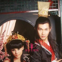 Мужской карнавальный костюм аксессуар для волос Hanfu COS Корона мужской костюм крона cap