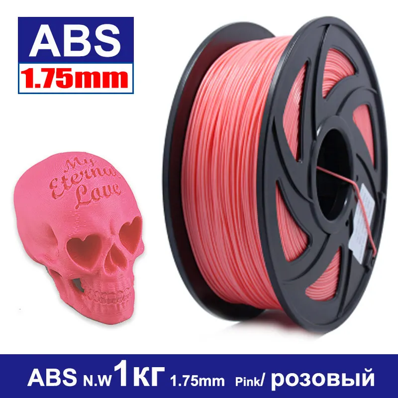 DIYMARIA 1 75 мм 3D принтеры Пластик Высокое качество ABS для кг 340 м одноцветное 3d принт