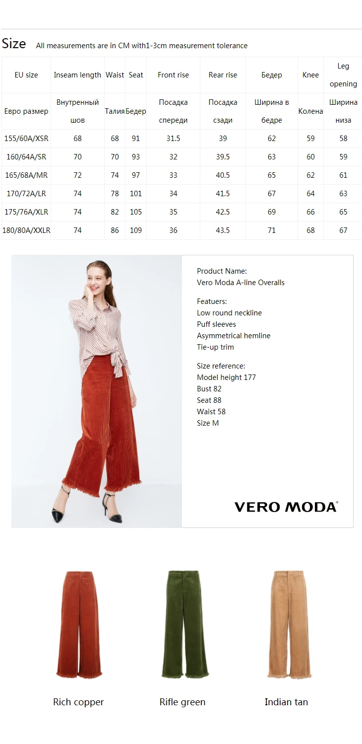 Vero Moda брюки женские Временно полки зима Национальный Ветер заусенцы ноги высокой талии девять точек Слаксы | 318450508