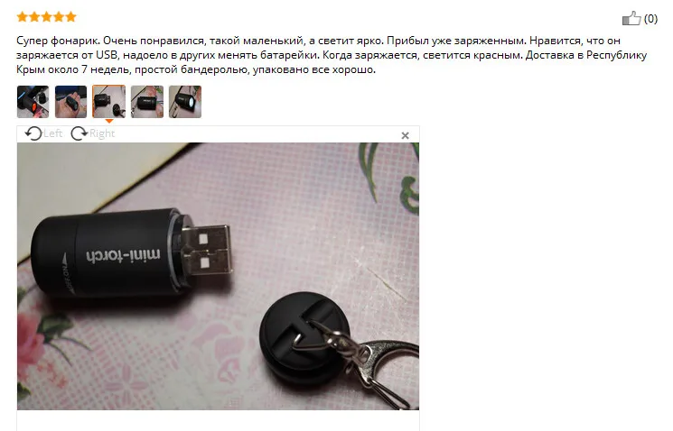 Прямая мини-фонарик 0,3 Вт 25лум USB Перезаряжаемый СВЕТОДИОДНЫЙ торшер фонарь брелок светодиодный, перезаряжаемый
