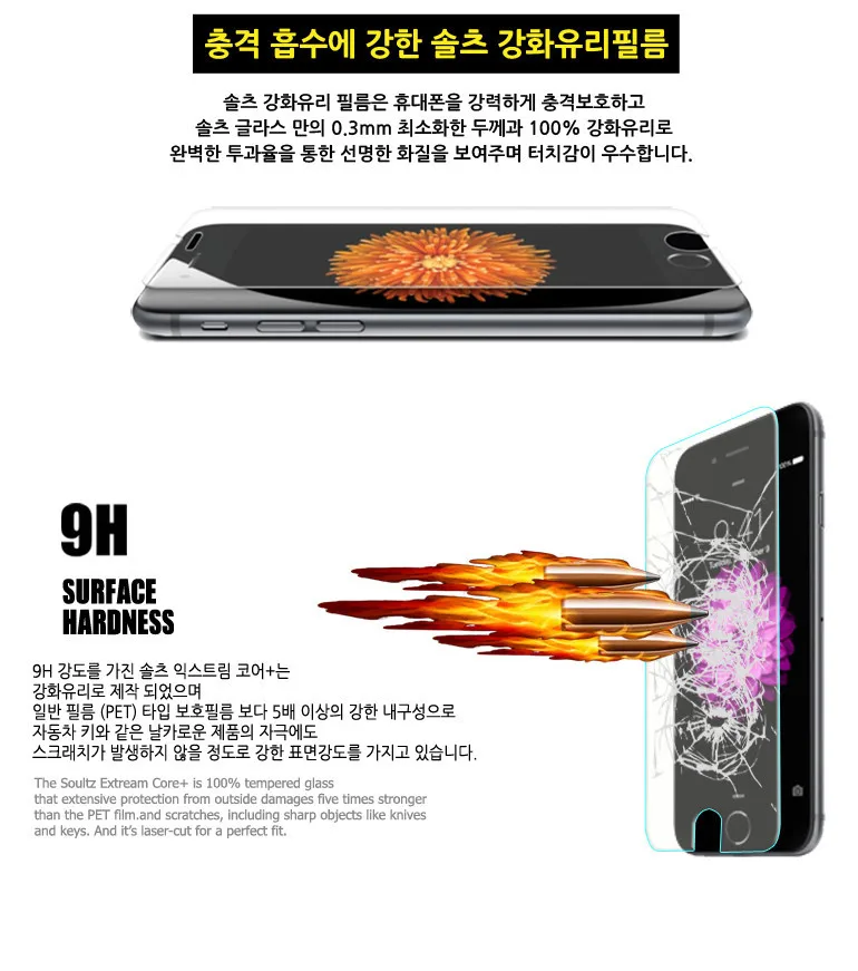 iphone6-2