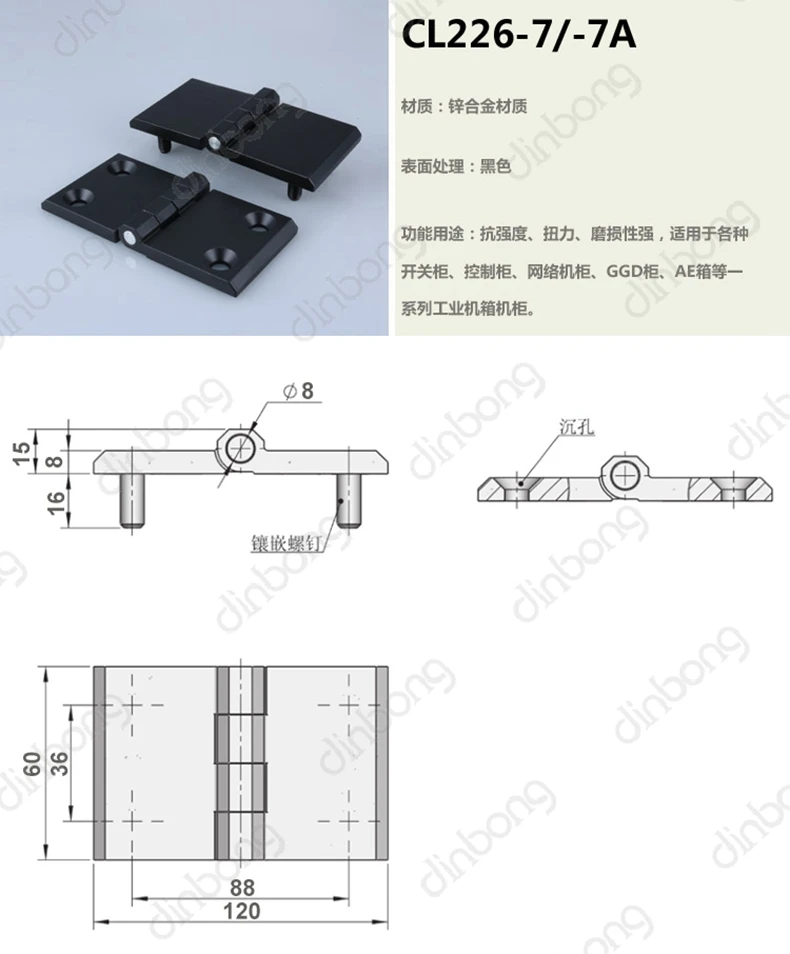 Dinbong CL226-7/7A шарнир расширенное механическое оборудование, дверной шарнир симметричный большой шарнир