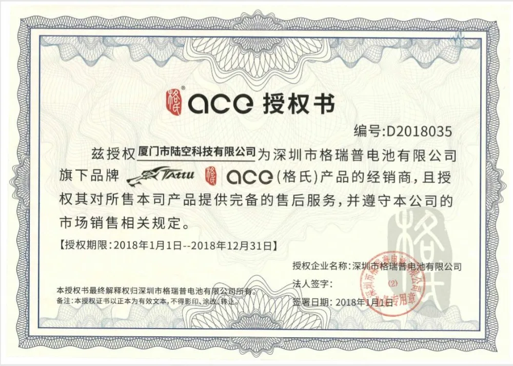 ACE