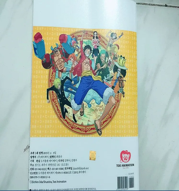 One Piece Coloring Book Secret Garden Style For Relieve Stress Kill Time Graffiti Painting Drawing In Books From Office School Supplies