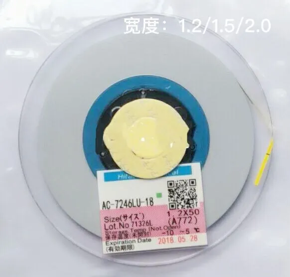 

ACF AC-7246LU-18 Repair TAPE 1.2/1.5/2.0mm*1/25/50M New Date