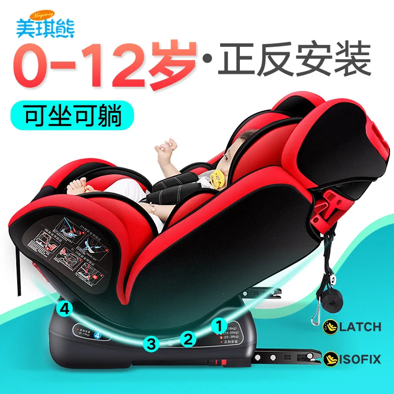  Baby Child Car Safety Seat ISOfix Latch Connection Five-point Harness Booster Seats Kids Portable C