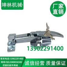 Kobelco sk экскаватор блокировка крышки двигателя цилиндр/головка/капот