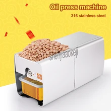 Автоматическая бытовая машина для прессования масла, маленькие коммерческие горячие и холодные сжимаемые умные соевые бобы, машина для выдавливания масла 220 В 300 Вт