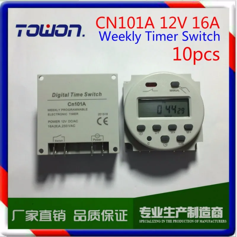 12V