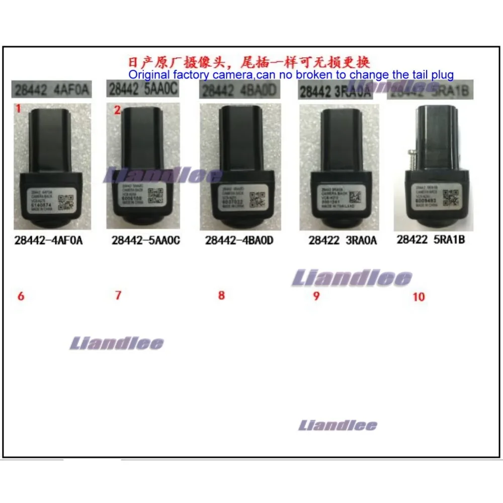 

For Nissan Teana / X-TRAIL / Qashqai / SYLPHY Parking HD Original Factory Rear Reverse Camera Rearview mirror image harness