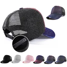 Блестки флуоресцентные бейсболки с пеной сетки классический козырек шляпа Мода девушка заднее отверстие хвост