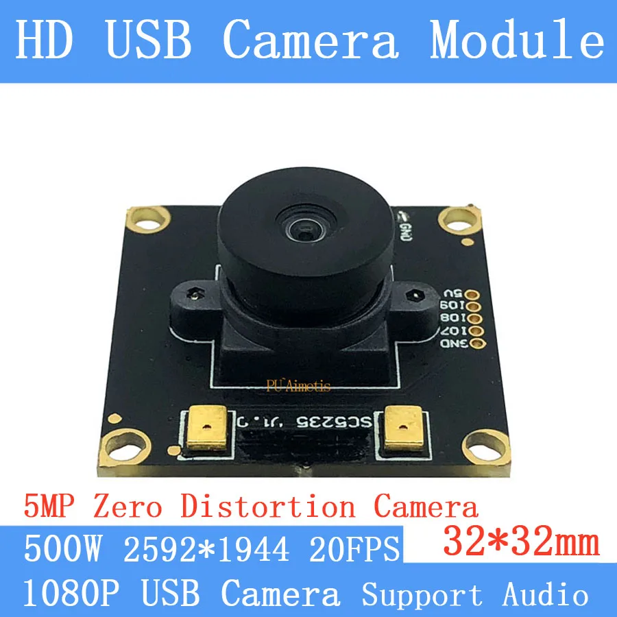  starlight Zero Distortion CCTV Camera 5MP UVC MJPEG 1920*1080P 30FPS USB Camera Module for Android 