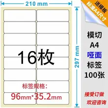 buy mailing labels and get free shipping on aliexpress com where to buy mailing labels