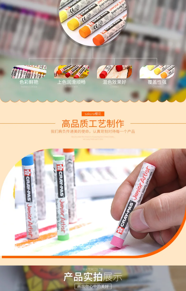 Lápis de Desenho para Crianças Japão Sakura Óleo Pastéis - 16 25 36 50 Não-tóxico Seguro Cera Estudantes Xep-12 8 Material escolar e de escritório