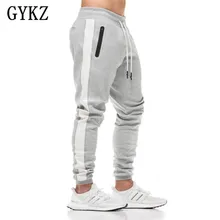 Gykz Костюмы человек Штаны повседневные узкие брюки бодибилдинг спортивные брюки Для мужчин Бегуны эластичные пот Штаны четыре Цвет XXL