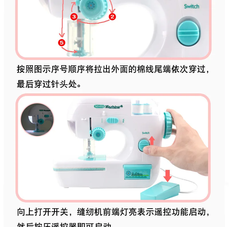 Швейная машина имитационная игрушка ткань Бытовая Мебель ролевые игры игрушки для детей интеллектуальная деятельность девочка подарок игра