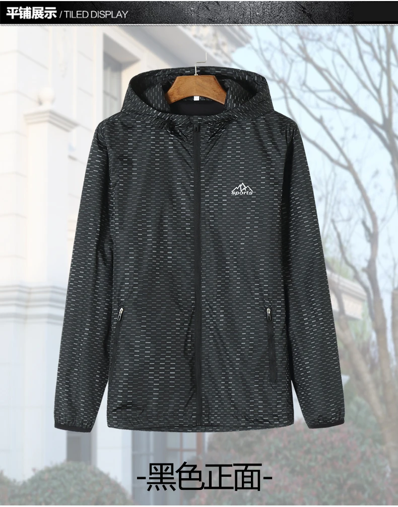 Куртка размера плюс 8XL 7XL 6XL 5XL 4XL, ветровка, мужские куртки, новинка, весенне-осенняя модная куртка, Мужская куртка с капюшоном