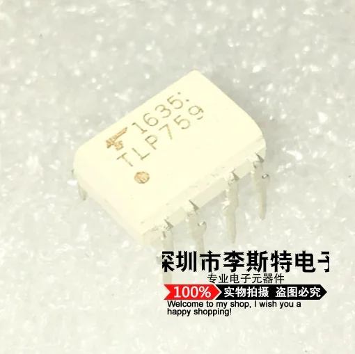 

Send free 10PCS TLP759 DIP-8 New original hot selling electronic integrated circuits