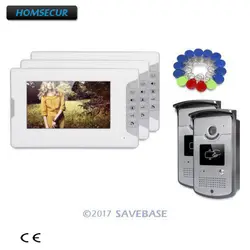 HOMSECUR 7 дюймов видео домофон безопасности с режим отключения звука для дома безопасности для дома/без каблука