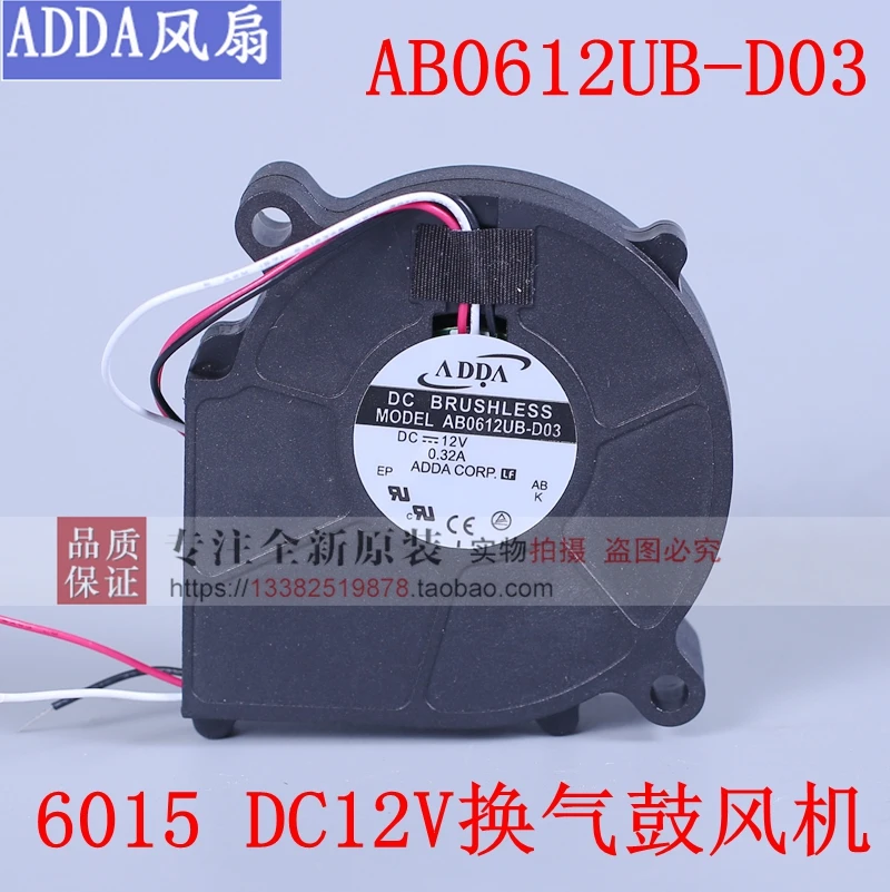 

NEW ADDA AB0612UB-D03 DC12V 6015 ball bearing Projector Blower cooling fan