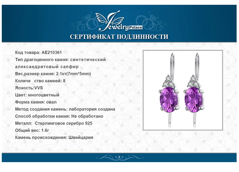 210361SETN-XQ-RUS_12