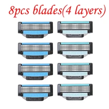 Мужские бритвенные бритвы Аутентичные 8 шт. бритвенные лезвия 4 слоя головы бритвенные лезвия для мужчин и женщин удаление волос