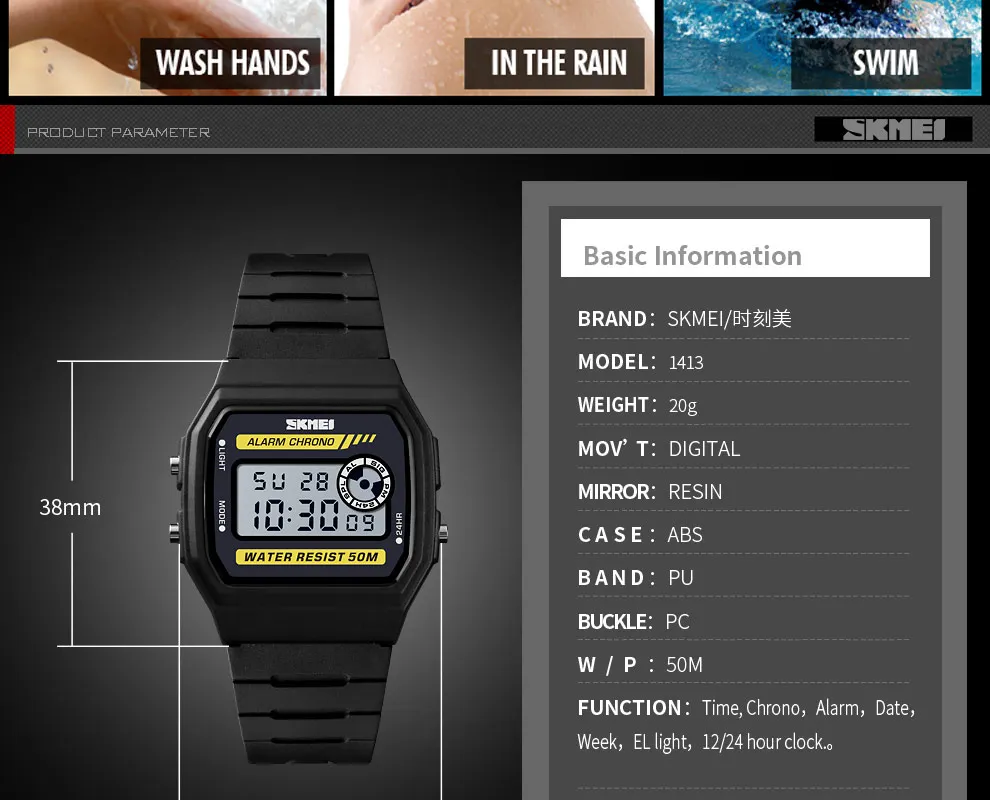 SKMEI 1413 Women Sport Watch Lover Couple Wristwatch Stopwatch Alarm Digital Watch Waterproof PU Strap Watch