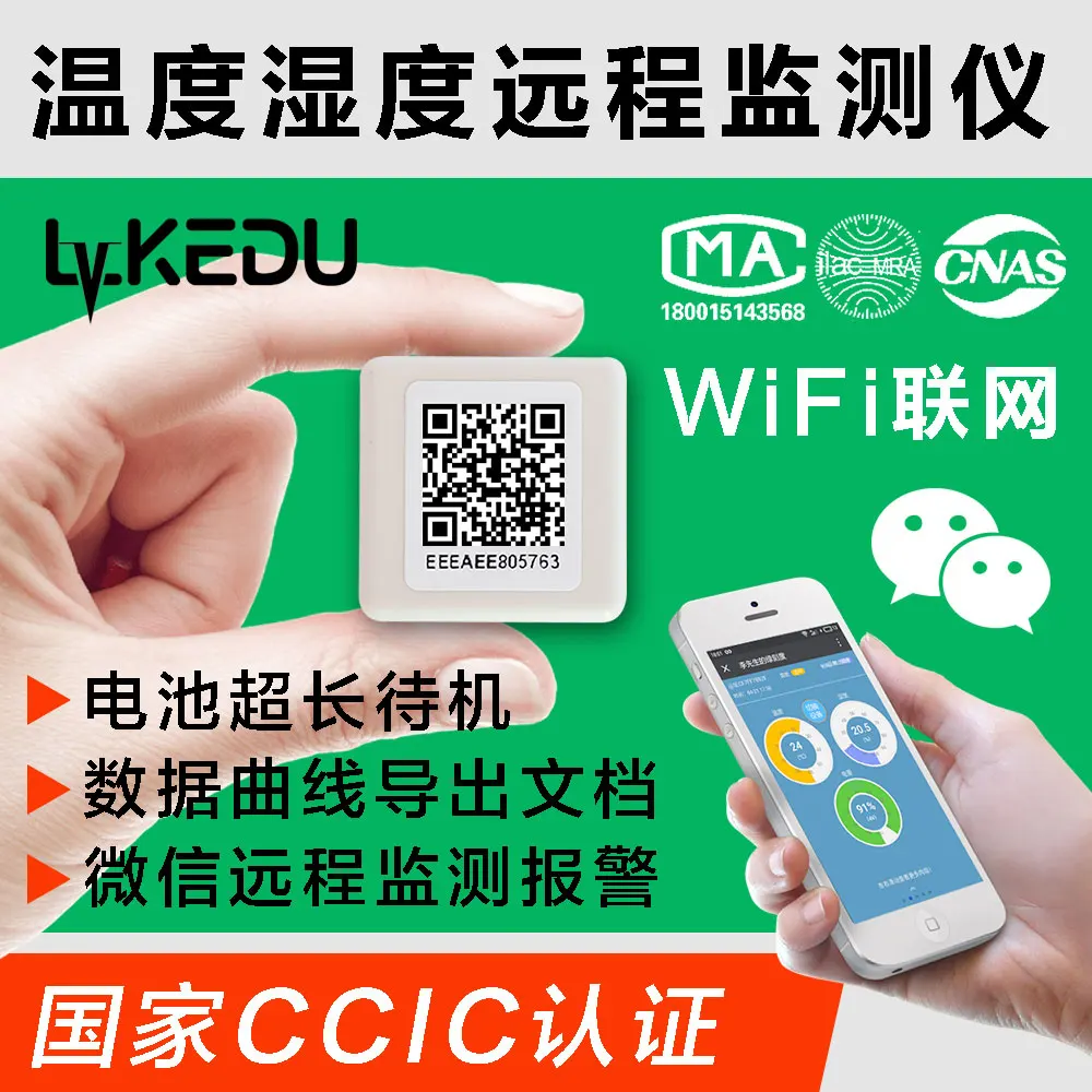

Intelligent WiFi Hygrometer Sensor Home Mobile Phone Remote Monitoring Greenhouse Temperature and Humidity Alarm