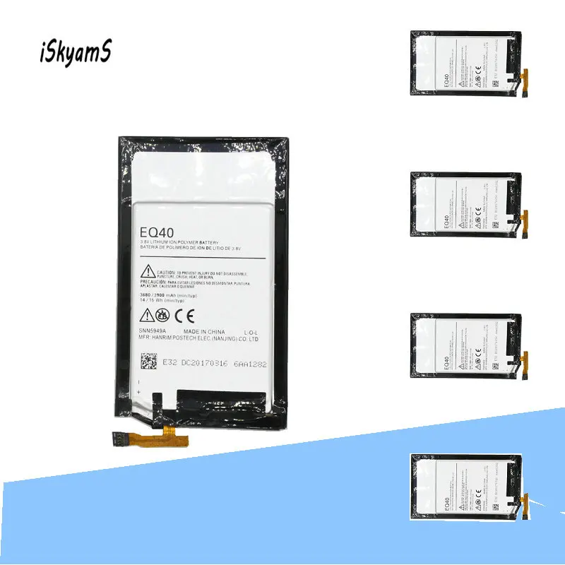 ISkyamS сменный аккумулятор EQ40 /EQ 40 3680 мАч для Motorola Droid Turbo Verizon XT1254 XT1225 SNN5949A 5 шт. |