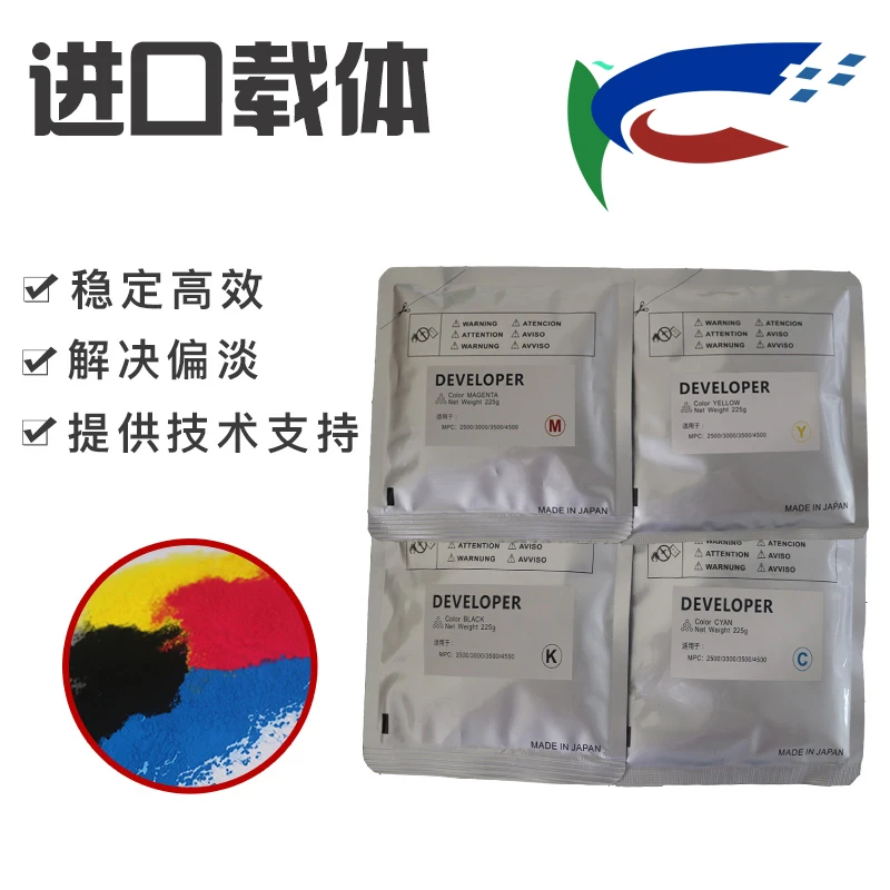 

4PC set new copier color developer compatible for Ricoh MPC2500 C3000 C3500 C4500 L,iron powder KCMY 4bag lot