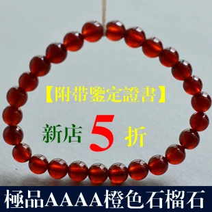 

Crystal natural crystal aaaa orange garnet bracelet