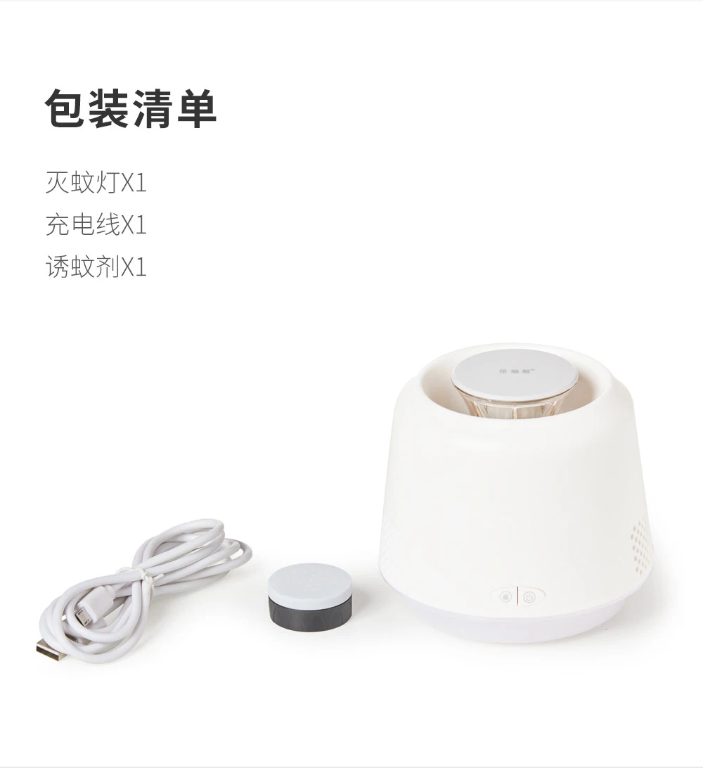 Xiaomi Mijia Mosquito Killer лампа фиолетовый вихревой USB Электрический светодиодный функция ночного освещения анти средство от насекомых, комаров