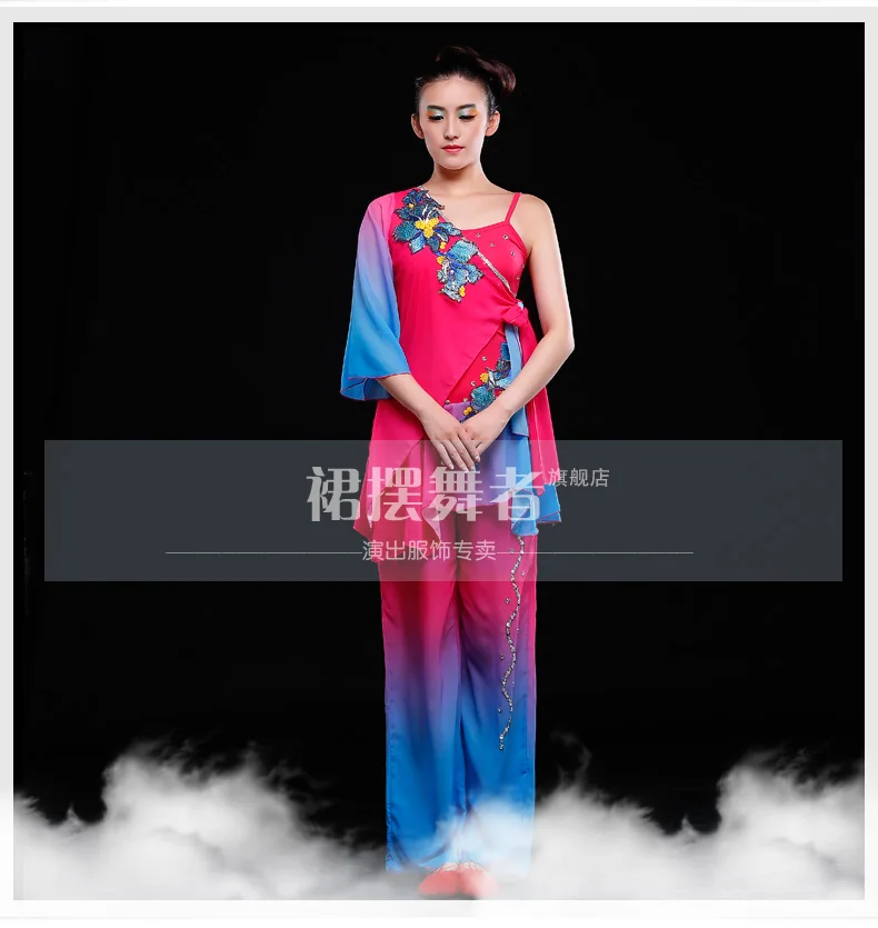(090) Chinese classical dance costumes yangko dance red blue costumes female drum fan national dance stage performance clothes