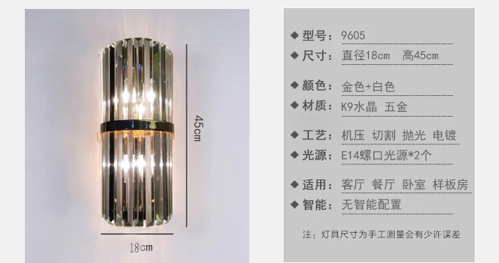 K9 настенное бра спальня бра с выключателем Гостиная Столовая Свет Спальня светодиодный светильник настенный отель Золотой Кристалл Бра