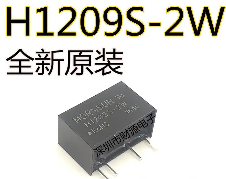 

10pcs/lot H1209S H1209S-2W
