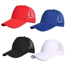 Бейсбольная Кепка унисекс для женщин и мужчин, бейсболка, изогнутый козырек, регулируемая простая