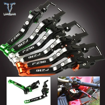 

CNC Motorcycle Adjustable Folding Extendable Brake Clutch Levers For Yamaha FZ16 FZ-16 2011 2012 2013 2014 2015 With FZ16 LOGO