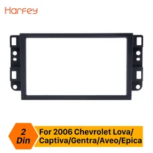Harfey Автомобильная стереорамка для Chevrolet Lova Captiva Gentra Aveo Epica 2006 2007-2011 2DIN Аудио установка приборной панели