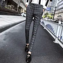 Мужская мода бутик серые клетчатые Повседневное Бизнес костюм брюки/классический плед Для мужчин s Повседневное тонкий костюм брюки мужские брюки