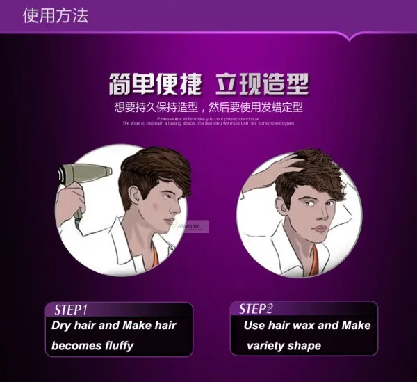 hair wax (4)