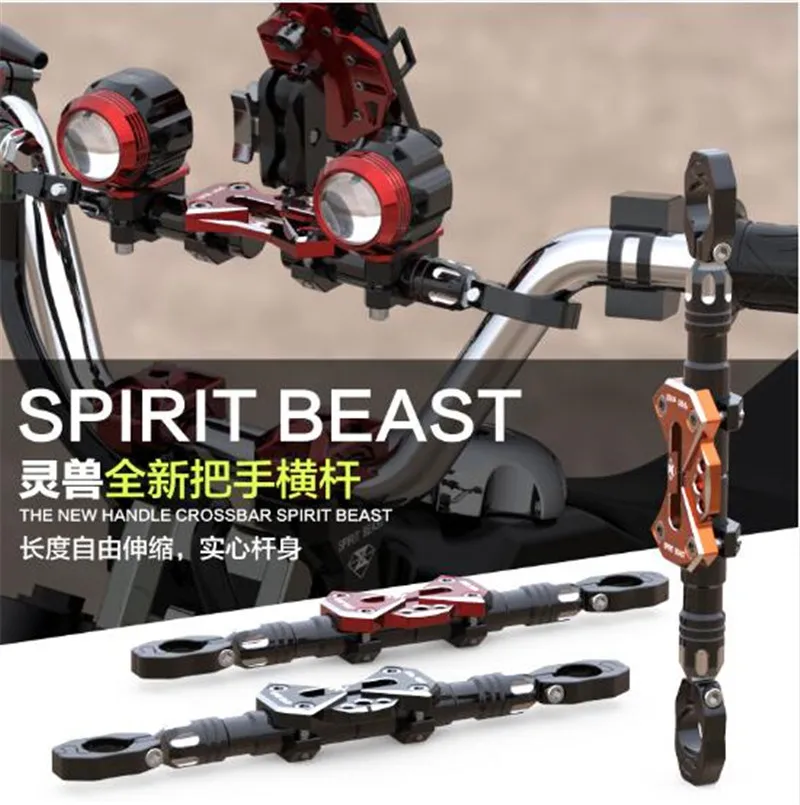 Модифицированные аксессуары для мотоциклов SPIRIT BEAST руль руля ручка регулируемая