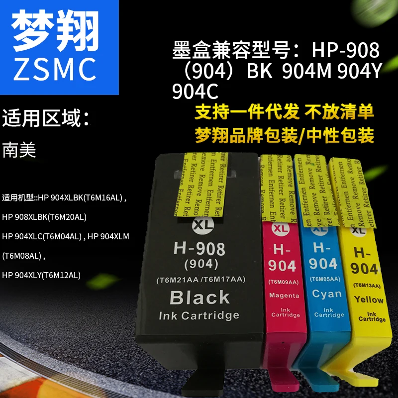 4PK compatible hp908 hp904xl ink cartridge for HP Officejet Pro 6970