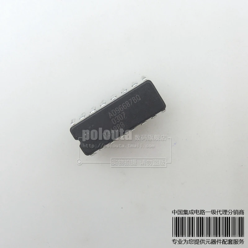 50 ШТ. AD96687BQ AD96687 КРИС-16 новый оригинальный | Электронные компоненты и