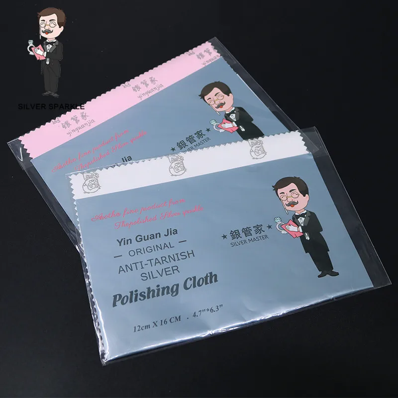 

12*16 CM Polish Cloth Silver Jewelry Making Silver Polish Tool Silver Jewellery 925 Cleaner Jewelry Making Necklace Tools C4