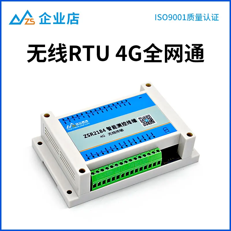

Modbus RTU| analog acquisition module |4-20mA to 485| network IO controller |2184 4G