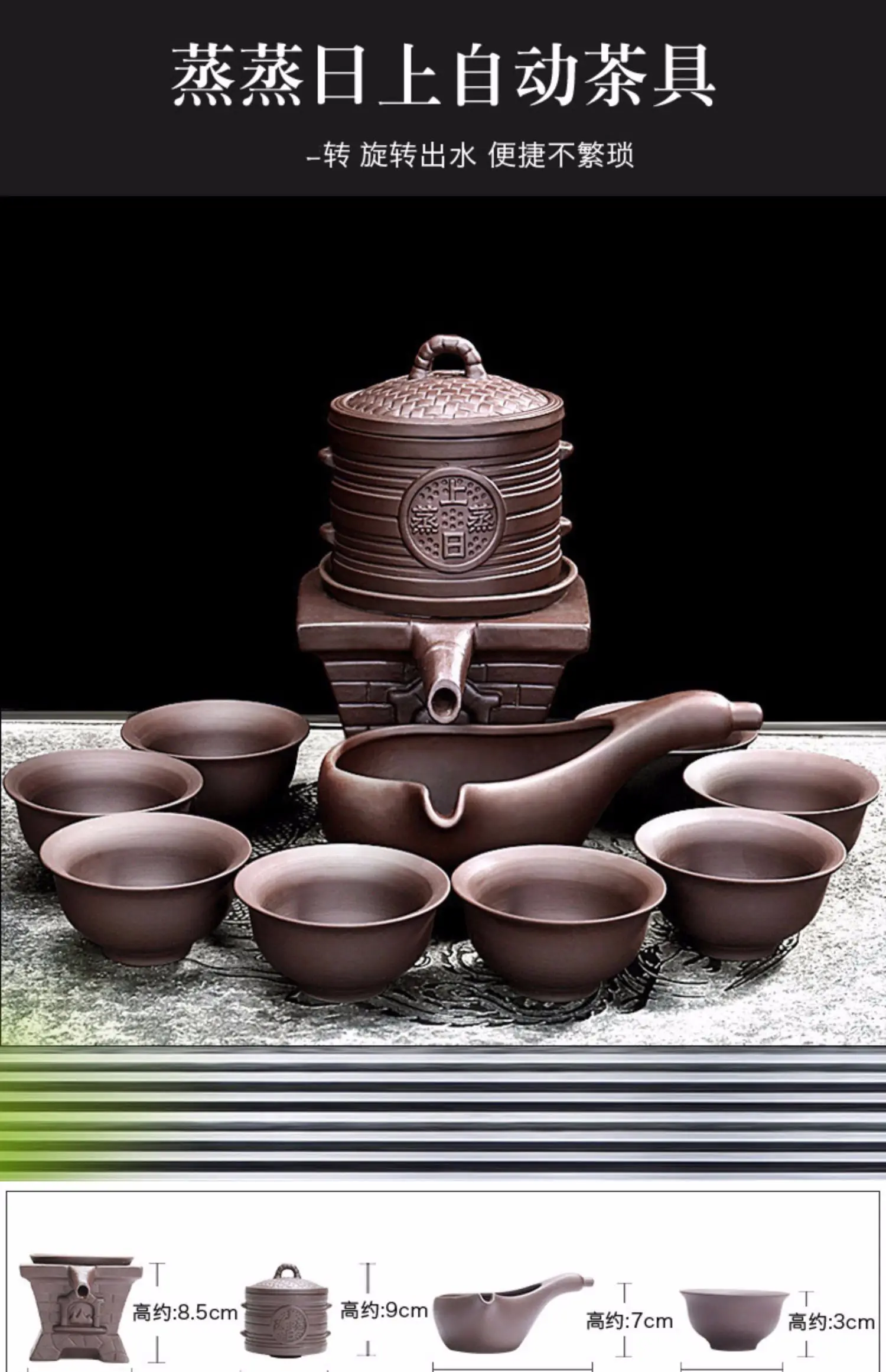 Горячая Распродажа чайный сервиз cupфиолетовый песок домашний полуавтоматический каменный мельница ленивый человек чайный набор кунг-фу