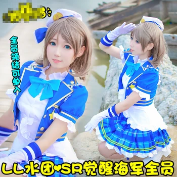 

Love Live! Sunshine!! Aqours Navy All Members SR Uniforms Cosplay Costume Free Shipping
