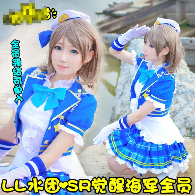 Love Live! Sunshine!! Aqours Navy All Members SR Uniforms Cosplay