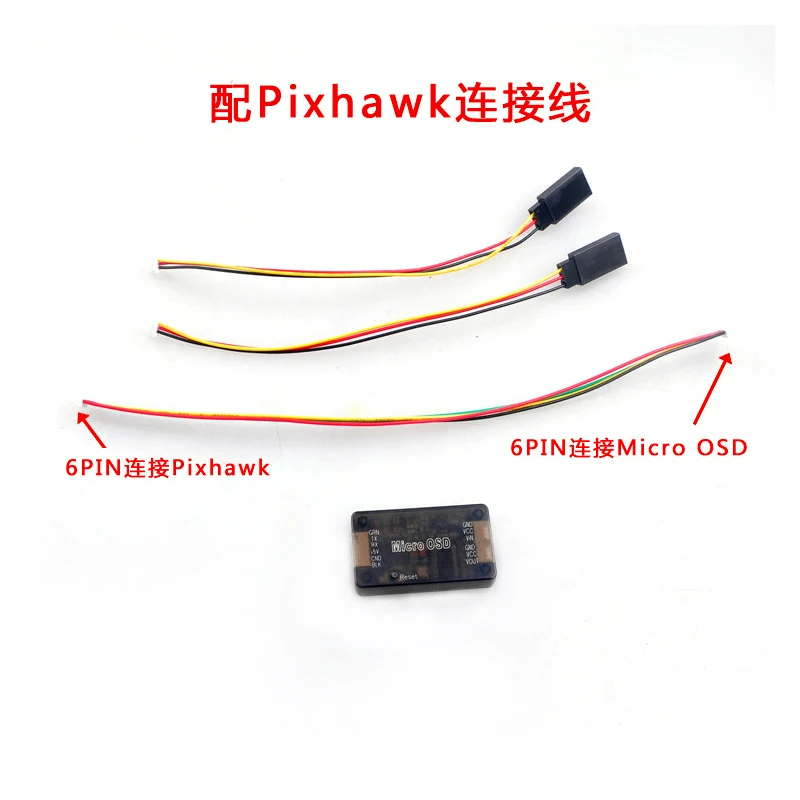Ультра прозрачный 3DR Micro OSD с чехлом для APM2.5 / APM 2 6/2 8/Pixhawk PX4 Pixracer Контроллер полета