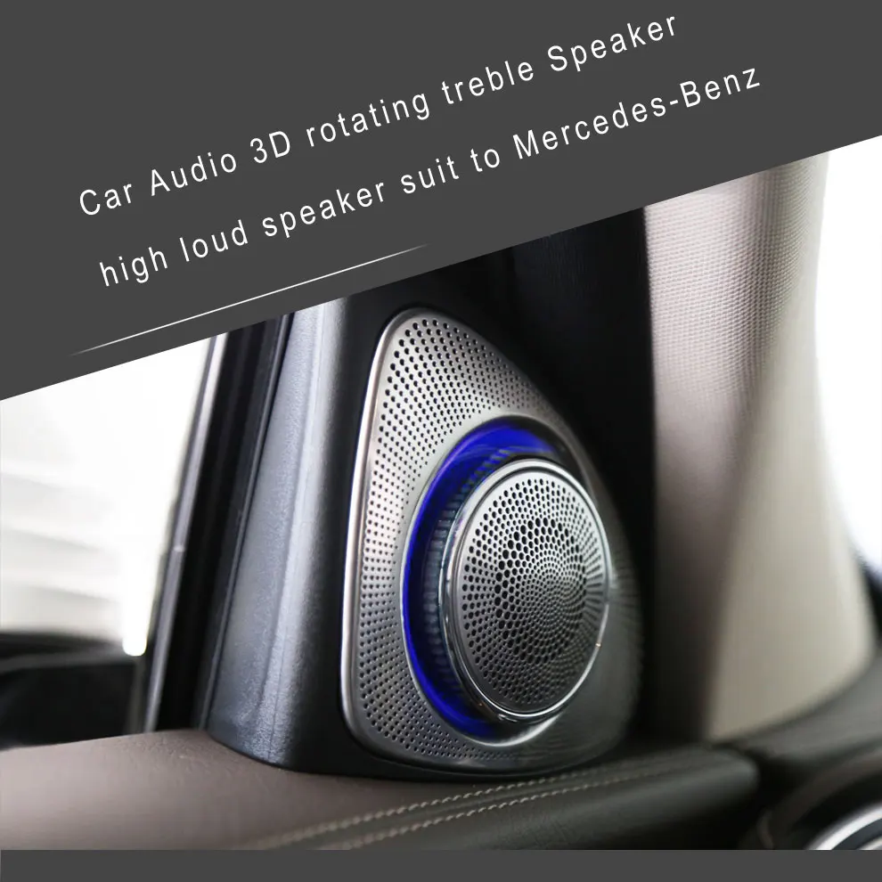 Автомобильная аудиосистема 3D вращающийся ВЧ-динамик 3D вращающийся высокий Громкий динамик для Mercedes-Benz E CLASS W213